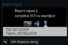 Видеосъемка фотоаппаратом, Panasonic DMC-GX7:, фото 29
