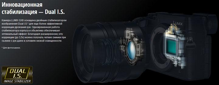 Видеосъемка фотоаппаратом, Panasonic DMC-GX8:, фото 7