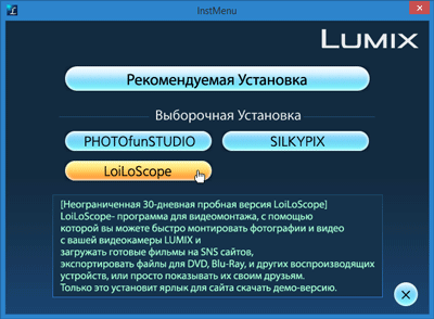 Видеосъемка фотоаппаратом, Panasonic DMC-LX100:, фото 8
