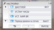 Видеокамера Panasonic HC-V270