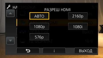 Видеокамера Panasonic HC-VXF990:, фото 33
