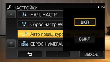 Видеокамера Panasonic HC-VXF990:, фото 34