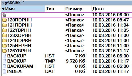 Видеокамера Panasonic HC-VXF990:, фото 35