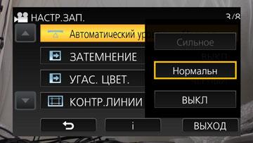 Видеокамера Panasonic HC-VXF990:, фото 6