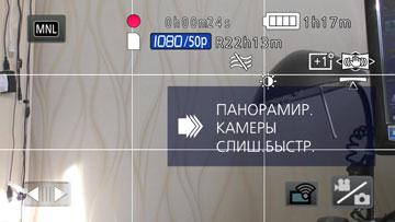 Видеокамера Panasonic HC-VXF990:, фото 5