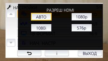 Видеокамера Panasonic HC-W580:, фото 26