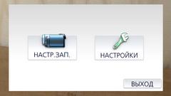 Видеокамера Panasonic HC-W580:, фото 30