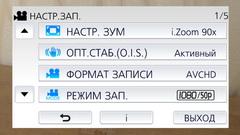Видеокамера Panasonic HC-W580:, фото 31