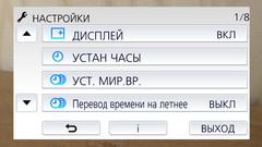 Видеокамера Panasonic HC-W580:, фото 32