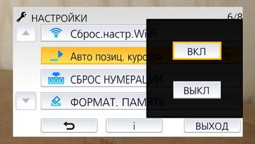 Видеокамера Panasonic HC-W580:, фото 34
