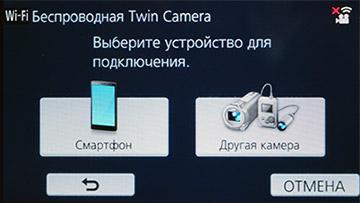 Видеокамера Panasonic HC-W580:, фото 37