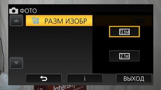 Видеокамера Panasonic HC-W850:, фото 37