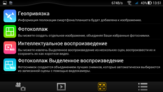 Видеокамера Panasonic HC-W850:, фото 40