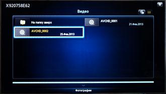 Видеокамера Panasonic HC-X920:, фото 32