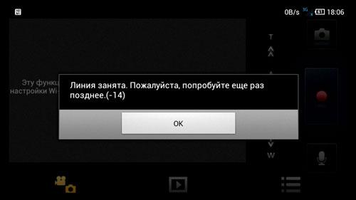 Видеокамера Panasonic HC-X920:, фото 34