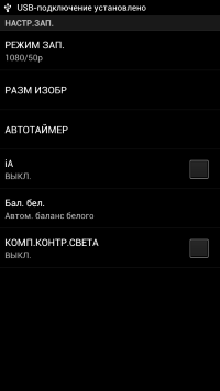 Видеокамера Panasonic HC-X920:, фото 30