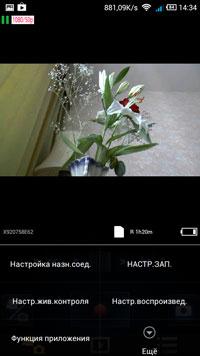 Видеокамера Panasonic HC-X920:, фото 29