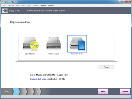 Panasonic HDC-SDT750, фото 23