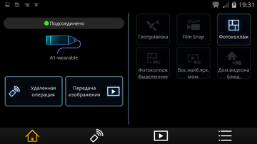 Экшн-камера Panasonic HX-A1:, фото 35
