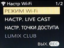 Видеокамера Panasonic HX-A500:, фото 36