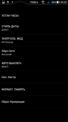 Видеокамера Panasonic HX-A500:, фото 40