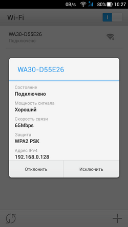Видеокамера Panasonic HX-WA30:, фото 21