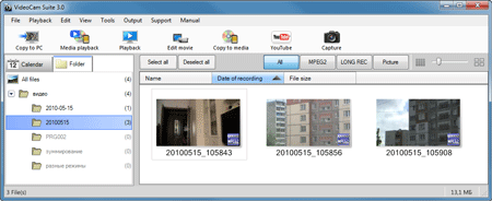 Panasonic SDR-T50, фото 13