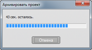 Программа видеомонтажа Pinnacle Studio 15:, фото 13