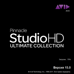 Программа видеомонтажа Pinnacle Studio 15:, фото 2