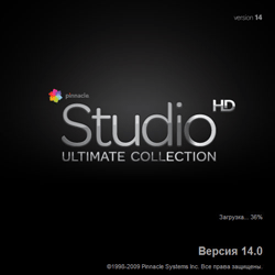 Программа видеомонтажа Pinnacle Studio 15:, фото 1