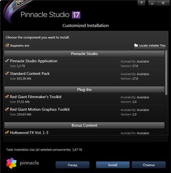 Pinnacle Studio 17:, фото 2