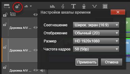 Видеоредактор Pinnacle Studio 19