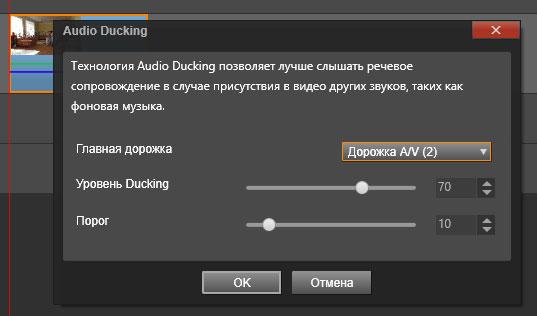 Видеоредактор Pinnacle Studio 19