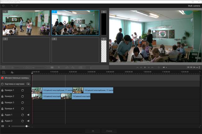 Видеоредактор Pinnacle Studio 19