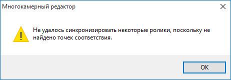 Видеоредактор Pinnacle Studio 19