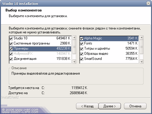 Pinnacle Studio Plus 700-USB, фото 7