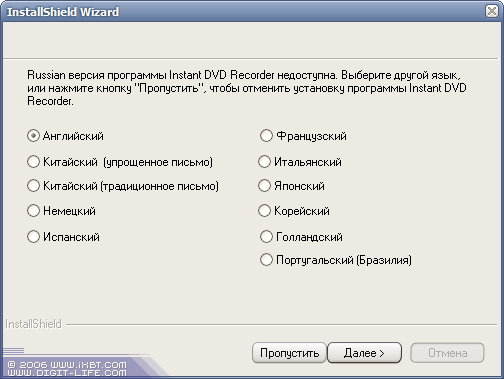 Pinnacle Studio Plus 700-USB, фото 8