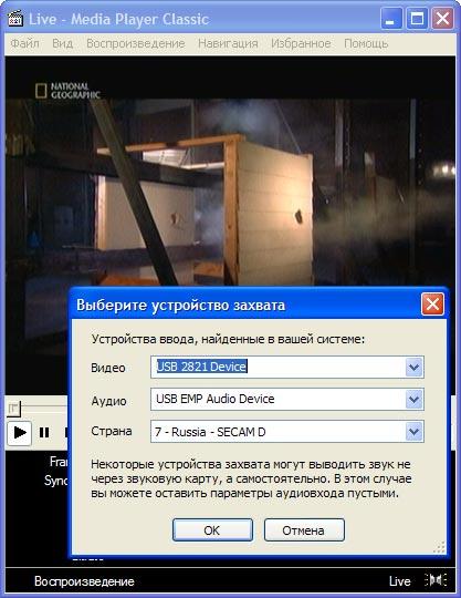 Plextor ConvertX PX-AV200U, фото 34