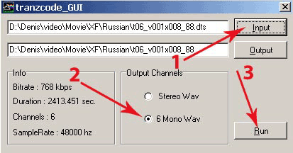 Реавторинг дисков DVD-Video, фото 23