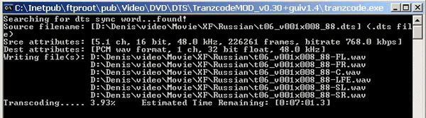 Реавторинг дисков DVD-Video, фото 24