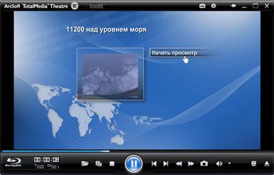 Roxio MyDVD, фото 19