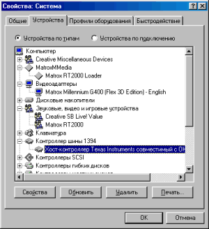 Matrox RT2000, фото 2