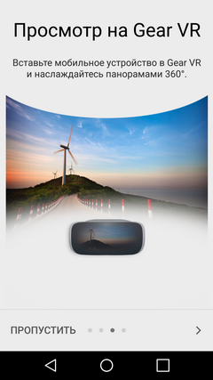 Панорамная камера Samsung Gear 360