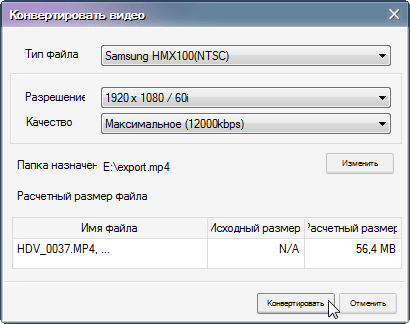 Samsung HMX-U10, фото 15