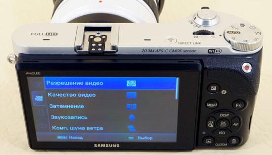 Видеосъемка фотоаппаратом, Samsung NX300:, фото 8