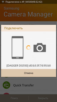 Видеосъемка фотоаппаратом, Samsung NX-500:, фото 71