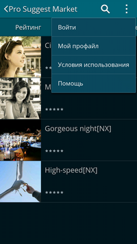 Видеосъемка фотоаппаратом, Samsung NX-500:, фото 78
