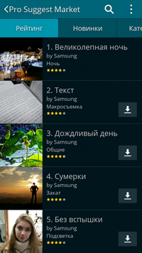 Видеосъемка фотоаппаратом, Samsung NX-500:, фото 79