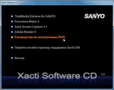 Sanyo Xacti VPC-CA9, фото 17