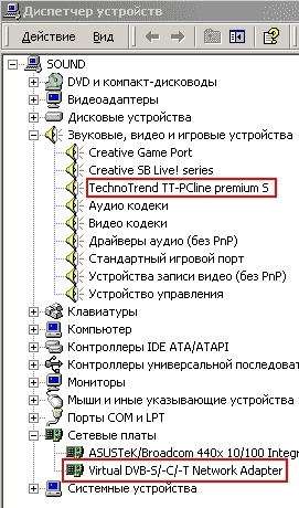 DVD-видео со спутника, фото 9